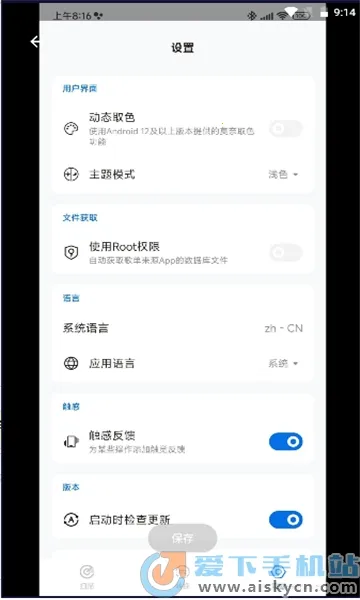 �赥�޽�2025���°汾v1.6.8 ��׿���ͼ