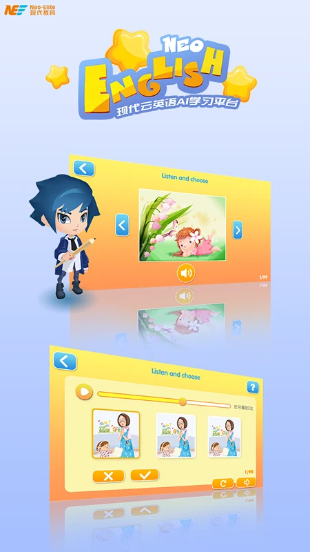 NeoEnglish��׿���ֻ���v2.0.2 �ֻ����ͼ