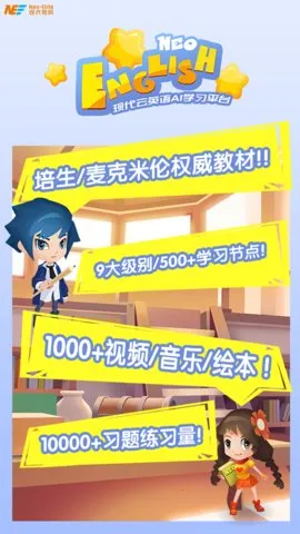 NeoEnglish��׿���ֻ���v2.0.2 �ֻ����ͼ