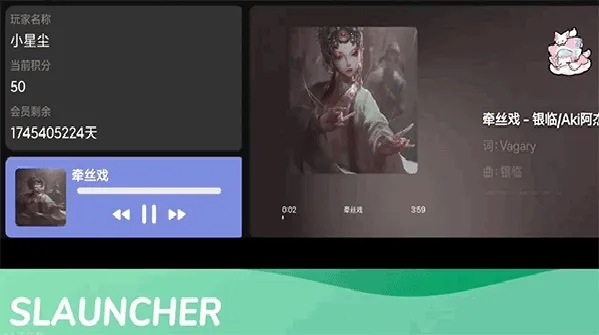 SLAUNCHER(�ҵ�����������)v1.3.0 ��׿���ͼ