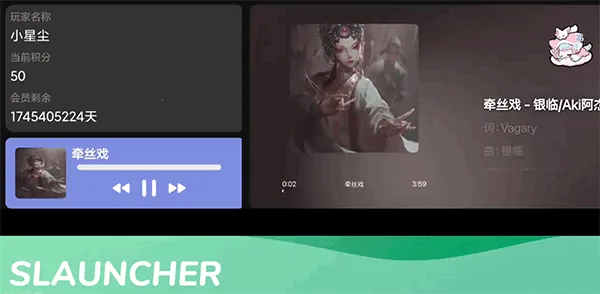 SLAUNCHER(�ҵ�����������)v1.3.0 ��׿���ͼ