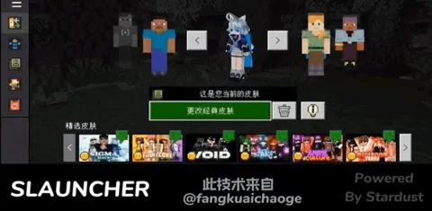 SLAUNCHER(�ҵ�����������)v1.3.0 ��׿���ͼ