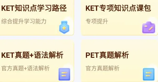 ����KETPETӢ��2025���ذ�װ