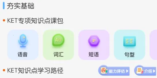 ����KETPETӢ��2025���ذ�װ