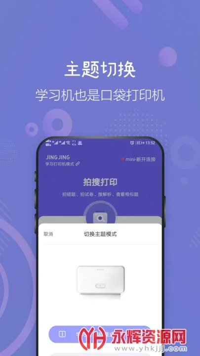 ������ӡ(ѧϰ��ӡAPP)v1.4.8 �ٷ������ͼ