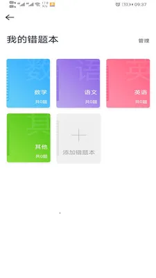 ������ӡ(ѧϰ��ӡAPP)v1.4.8 �ٷ������ͼ