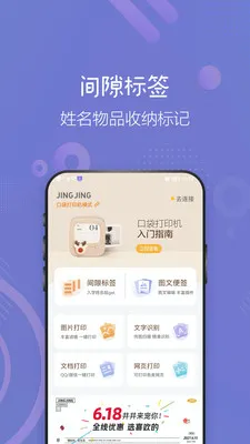 ������ӡ(ѧϰ��ӡAPP)v1.4.8 �ٷ������ͼ