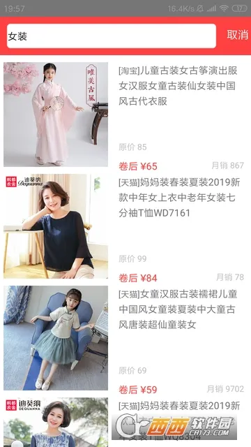 Ģ����(ȫ�ܹ�������)v3.2.7 ��Ѱ��ͼ