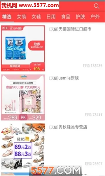 Ģ����(ȫ�ܹ�������)v3.2.7 ��Ѱ��ͼ