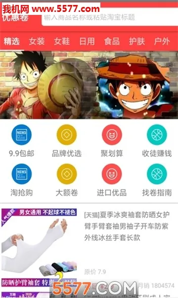 Ģ����(ȫ�ܹ�������)v3.2.7 ��Ѱ��ͼ