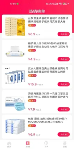 Ģ����(ȫ�ܹ�������)v3.2.7 ��Ѱ��ͼ