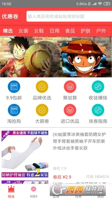 Ģ����(ȫ�ܹ�������)