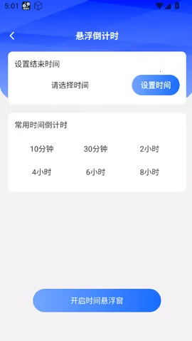 �����ٵ�2025�ٷ����°汾v2.0.2 �ֻ����ͼ