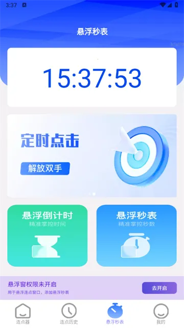 好运速点2025官方最新版本 好运速点2025官方最新版本