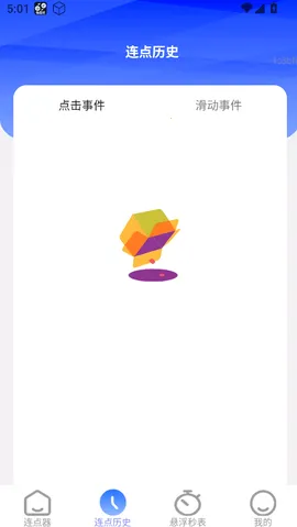 �����ٵ�2025�ٷ����°汾v2.0.2 �ֻ����ͼ