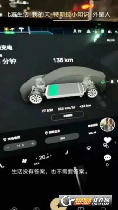 èˢˢ2025���°汾v2.1 ��Ѱ��ͼ