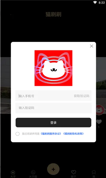 èˢˢ2025���°汾v2.1 ��Ѱ��ͼ