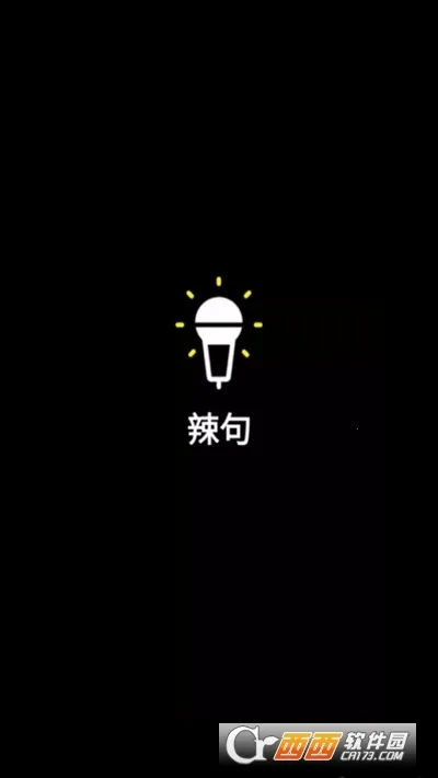 èˢˢ2025���°汾v2.1 ��Ѱ��ͼ