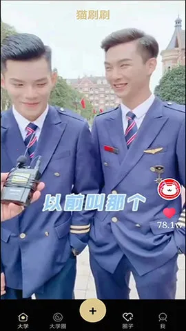 èˢˢ2025���°汾v2.1 ��Ѱ��ͼ