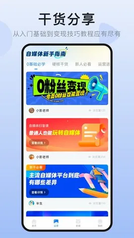 Ȥ����Ƶ2025�ٷ����°汾v1.0.1 �ٷ������ͼ