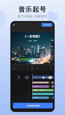 Ȥ����Ƶ2025�ٷ����°汾v1.0.1 �ٷ������ͼ