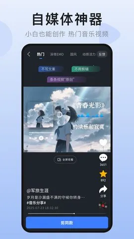 Ȥ����Ƶ2025�ٷ����°汾v1.0.1 �ٷ������ͼ