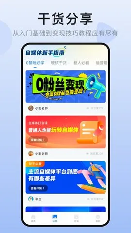 Ȥ����Ƶ2025�ٷ����°汾v1.0.1 �ٷ������ͼ