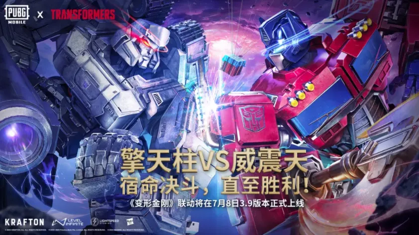 pubg���ν��(�Լ���Ϸ����)v4.0.0 �ٷ������ͼ