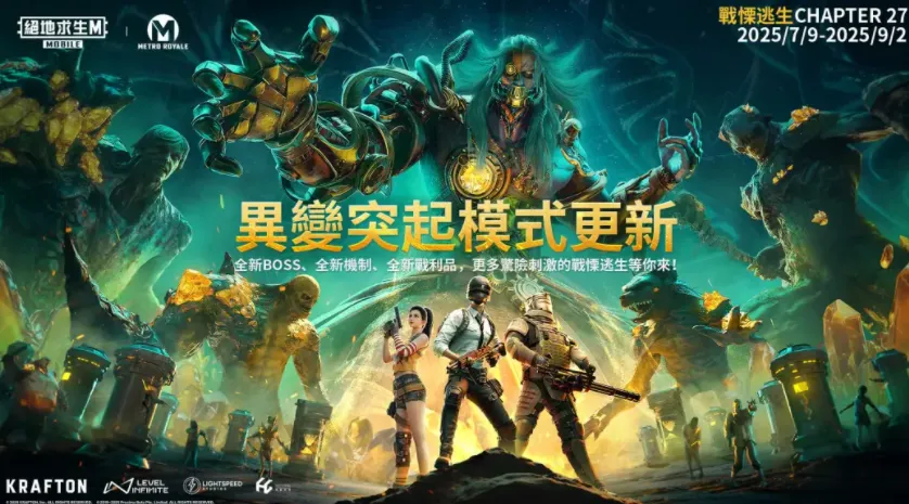 pubg���ν��(�Լ���Ϸ����)v4.0.0 �ٷ������ͼ