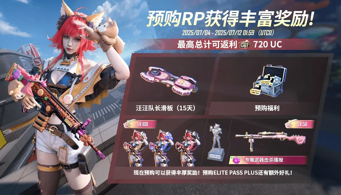 pubg���ν��(�Լ���Ϸ����)v4.0.0 �ٷ������ͼ