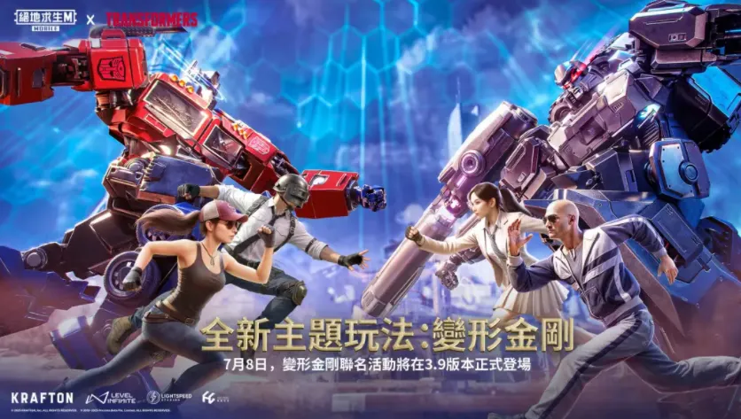 pubg���ν��(�Լ���Ϸ����)v4.0.0 �ٷ������ͼ