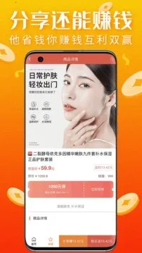 ���Ż�(�Żݹ�������)v1.7.7 ��׿���ͼ