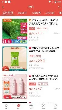 ���Ż�(�Żݹ�������)