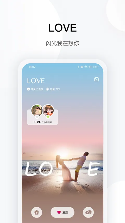 totwoo��Ӧ����2025�ٷ����°汾v4.6.3(0371803.2176) �ֻ����ͼ