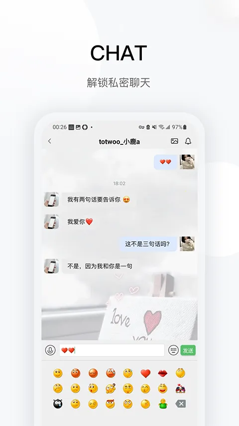 totwoo��Ӧ����2025�ٷ����°汾v4.6.3(0371803.2176) �ֻ����ͼ