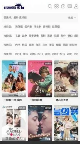 ����Ӱ��2025�ٷ����°汾v2.0 �ٷ������ͼ