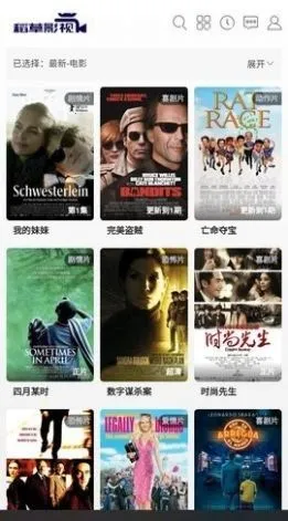 ����Ӱ��2025�ٷ����°汾v2.0 �ٷ������ͼ