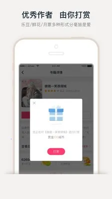 ��������С˵(С˵����Ķ�)v2.20.00 ��Ѱ��ͼ