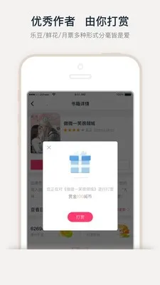 ��������С˵(С˵����Ķ�)v2.20.00 ��Ѱ��ͼ