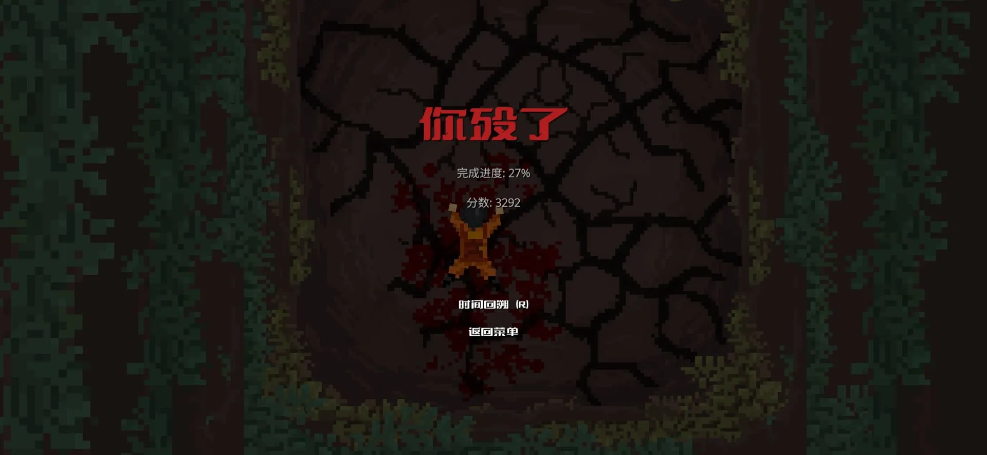 ׹����Ԩ(����ð����Ϸ)v0.8.4b �ֻ����ͼ