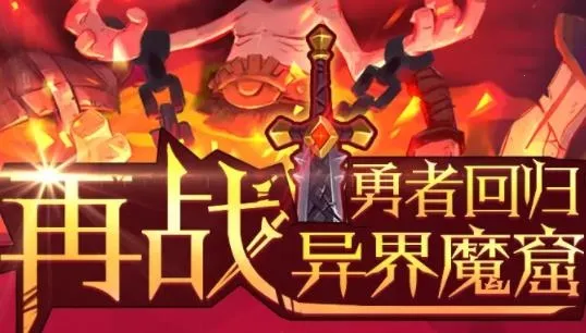 ׹����Ԩ(����ð����Ϸ)