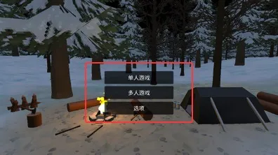 未变异者(末日沙盒游戏) 未变异者(末日沙盒游戏)