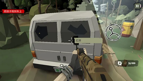 ���н�ʬ2025�ٷ�����v2.64 �ֻ����ͼ