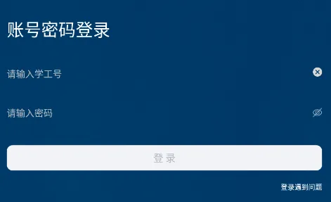 i֣��(�ǻ�У԰ƽ̨)