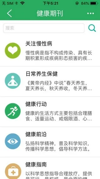 HI������(��������ƽ̨)v1.2.3 ��׿���ͼ