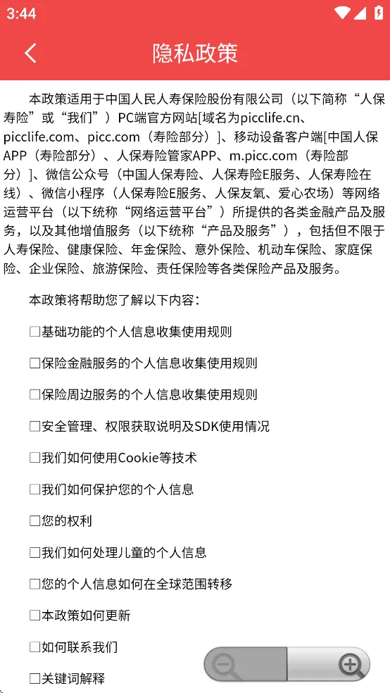 HI������(��������ƽ̨)v1.2.3 ��׿���ͼ