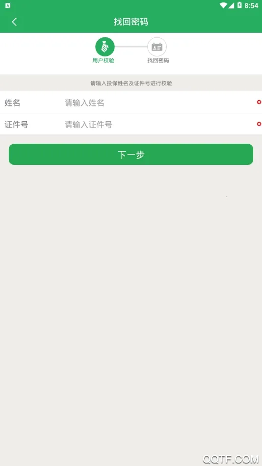 HI������(��������ƽ̨)v1.2.3 ��׿���ͼ