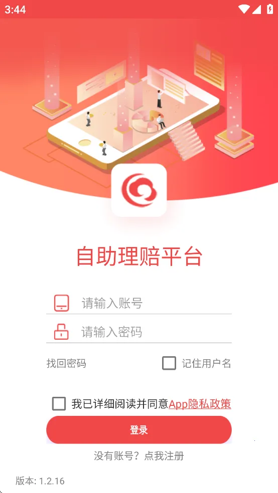 HI������(��������ƽ̨)v1.2.3 ��׿���ͼ