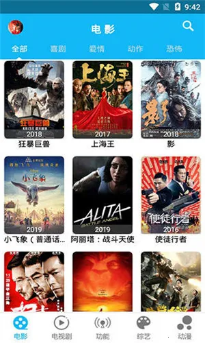 ������Ƶ(��Ƶ��������)v1.9.0 ��׿���ͼ