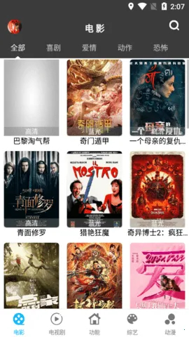 简易视频(视频播放软件) 简易视频(视频播放软件)